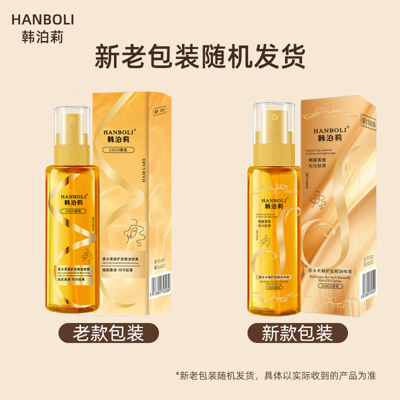 Hair Care - Sérum de Crescimento Capilar com Queratina