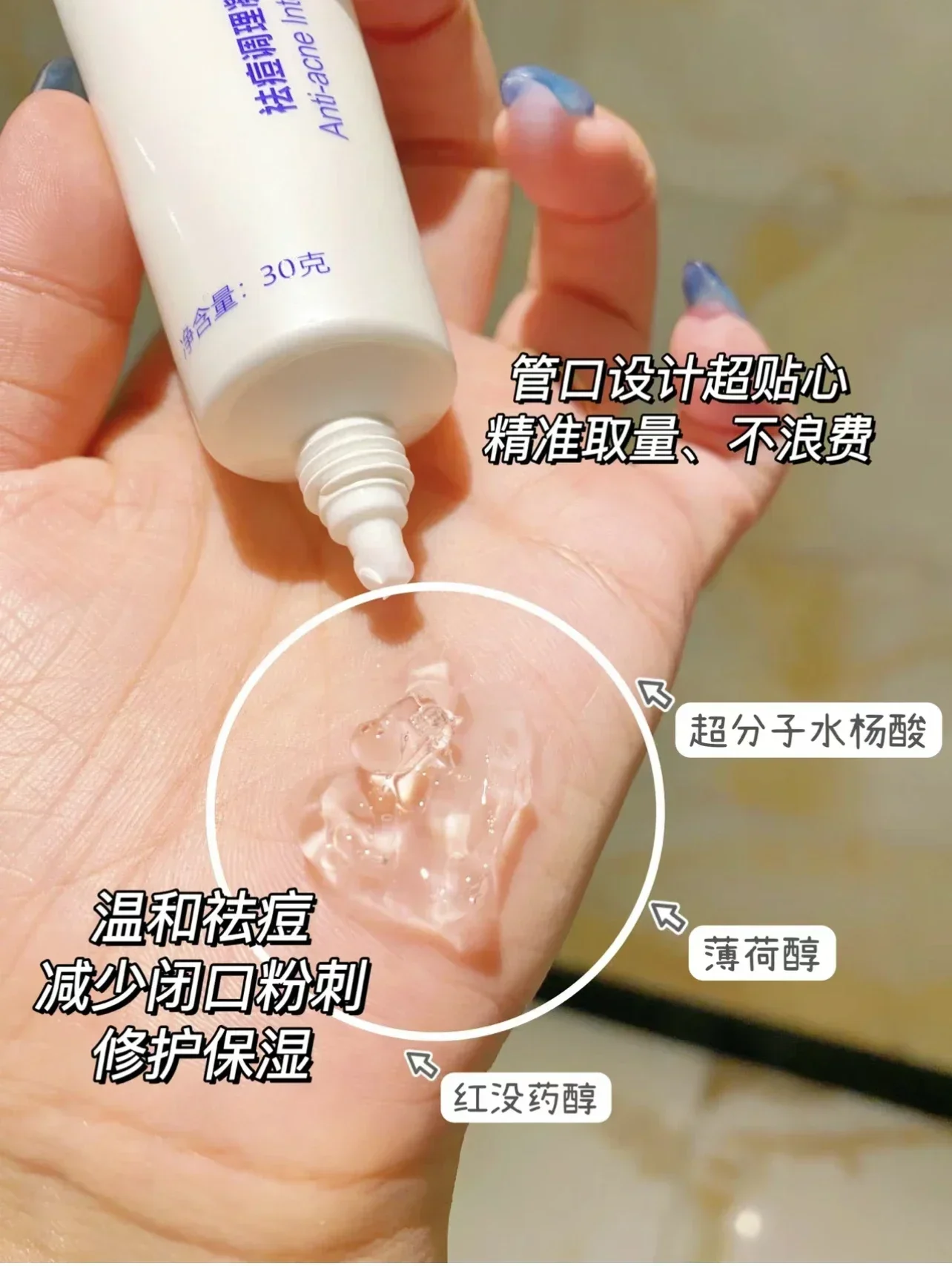 Gel de Ácido Salicílico Broda  - Salicylic Acid Blackhead Remover avaliação e preço